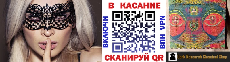 Псилоцибиновые грибы Пыть-Ях