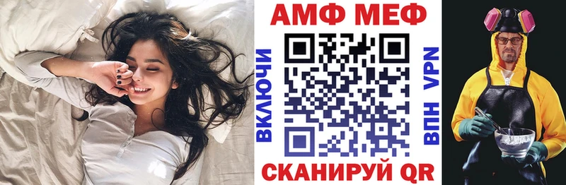 Амфетамин VHQ  Купить  Пыть-Ях 