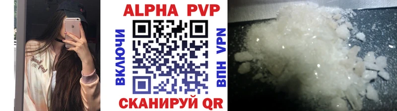 Купить закладки  Пыть-Ях  A-PVP Crystall 