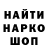 Метадон мёд Tremor Kann