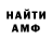 Amphetamine VHQ Wer Sape
