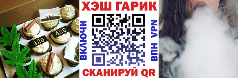 Canna-Cookies конопля  Купить где  Пыть-Ях 