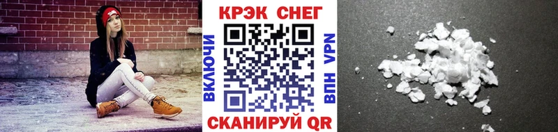 Купить  Пыть-Ях  COCAIN Эквадор 