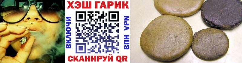 Купить Пыть-Ях Гашиш индика сатива