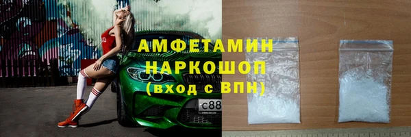 дживик Баксан