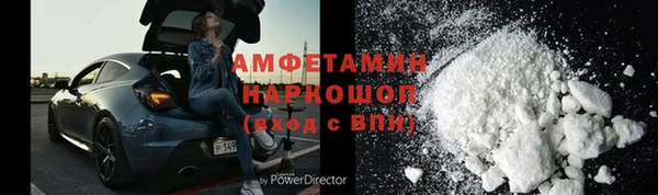 мет Балабаново