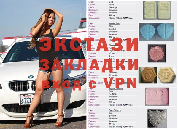 дживик Баксан