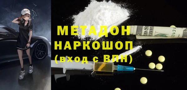 apvp Балахна