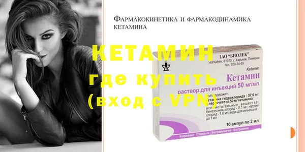 дживик Баксан