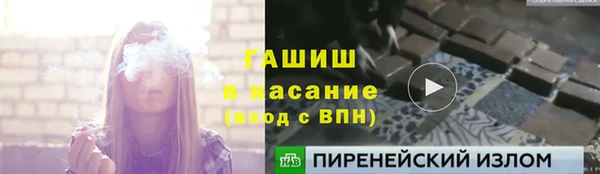 мет Балабаново