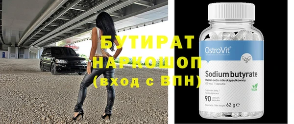 apvp Балахна