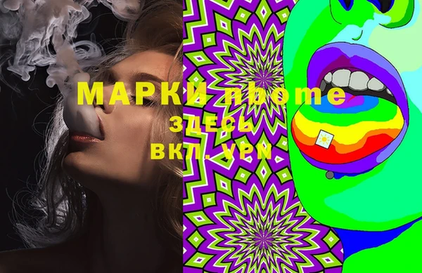 мет Балабаново