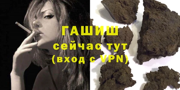 apvp Балахна