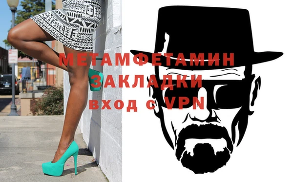 таблы Белокуриха