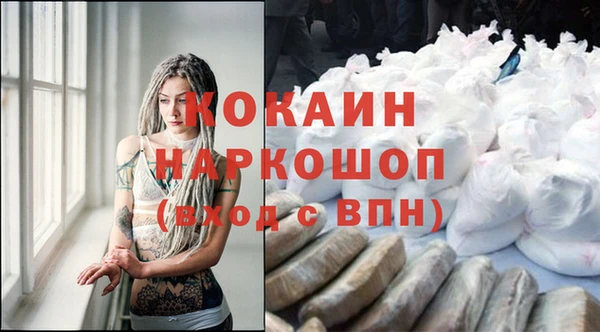 кокаин перу Беломорск
