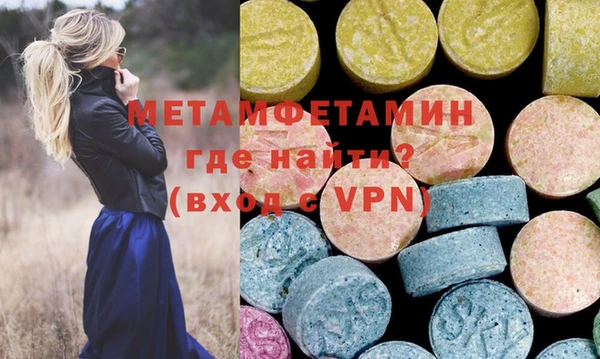 apvp Балахна