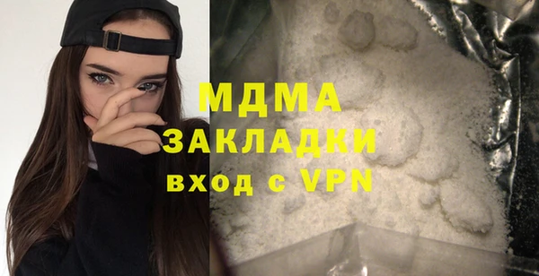 дживик Баксан