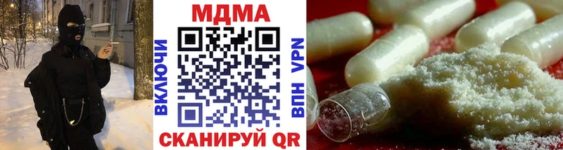 МДМА VHQ  Купить где  Пыть-Ях 