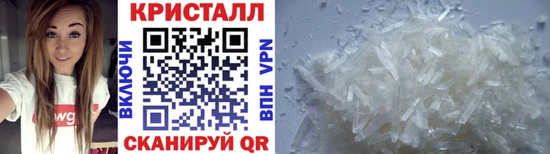Первитин Декстрометамфетамин 99.9%  Купить где  Пыть-Ях 