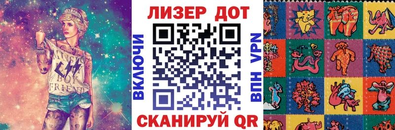 Марки N-bome 1500мкг  Купить где  Пыть-Ях 