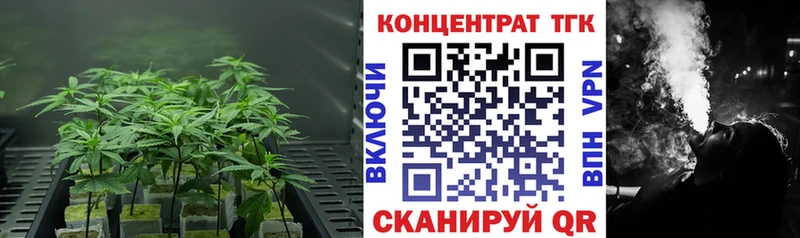 Купить  Пыть-Ях  Дистиллят ТГК жижа 